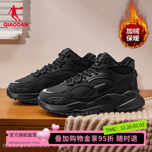 乔丹加绒休闲鞋高帮大棉鞋