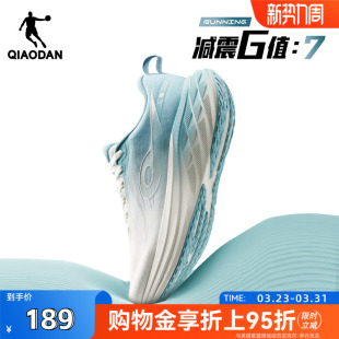 子 减震回弹专业厚底增高网面透气跑鞋 乔丹DS2男跑步鞋 2026春新款