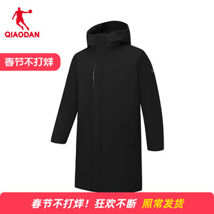 商场同款乔丹官方旗舰店中长款羽绒服男款保暖外套男QDEGM3261297