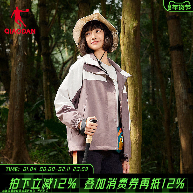 商场同款乔丹加绒外套女士2026新款冲锋防泼水保暖运动户外风衣