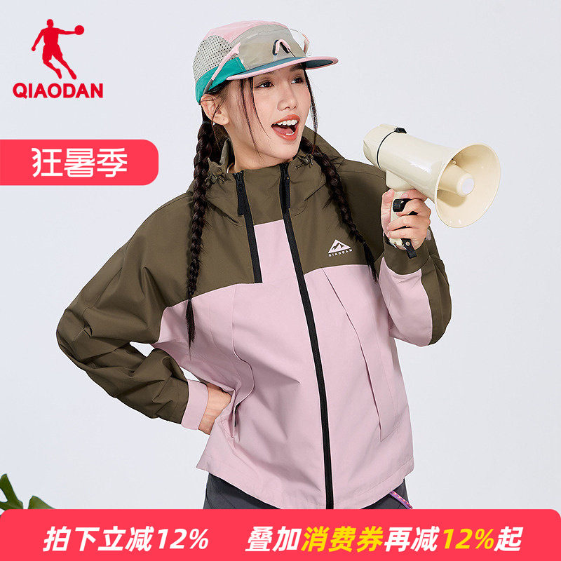 商场同款乔丹中国科学探险协会女款防风风衣梭织外套QDFFD2261197