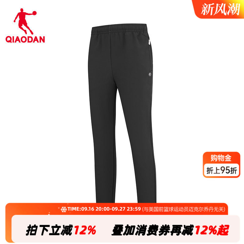 商城同款乔丹官方旗舰店女款加绒休闲裤保暖梭织长裤QDEYK2261337