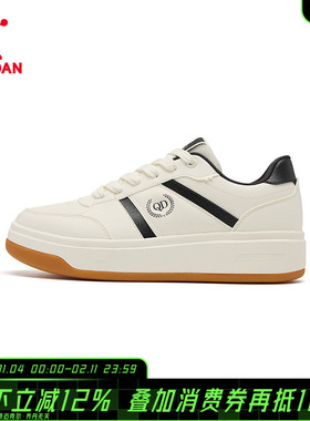 【商场同款】乔丹饼干鞋男板鞋休闲运动鞋百搭低帮鞋QDL053254513