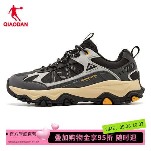 商场同款乔丹男士低帮户外越野鞋登山鞋防滑耐磨鞋QDF193254925