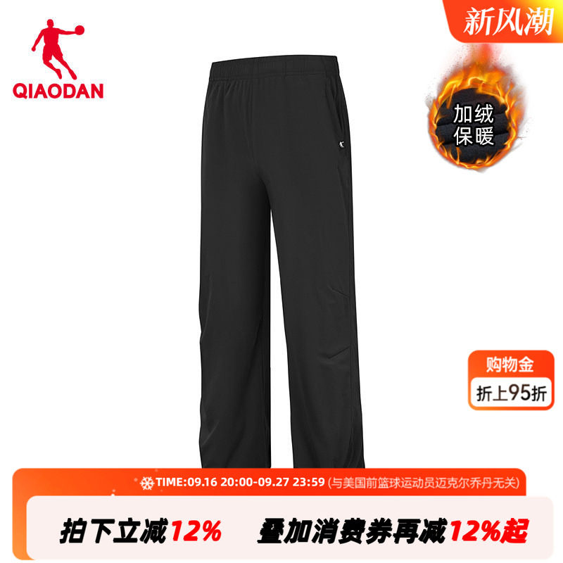 商场同款乔丹梭织加绒长裤男子防水阔腿裤运动裤休闲QDFYK3254513