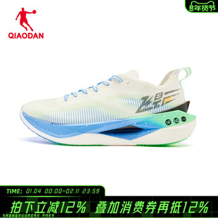 乔丹官方旗舰店飞影PRO专业马拉松全掌碳板竞速pb专业跑步鞋男鞋