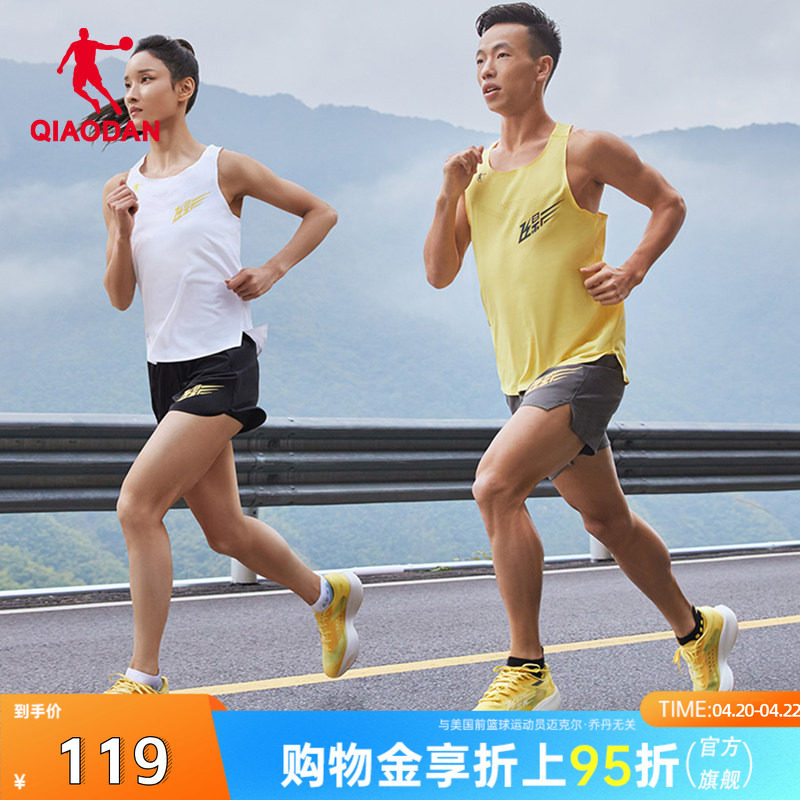 [飞影PB]乔丹运动无痕背心2026夏季新款无袖跑步t恤马拉松男