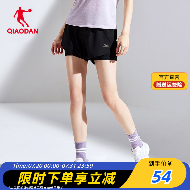 乔丹运动短裤女2025夏季新款速干防走光女士裤子跑步裤健身