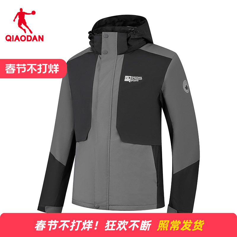 【商场同款】乔丹三合一风衣男2026冬季新款保暖防风外套3244517