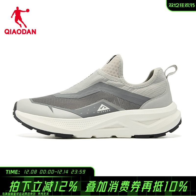 [商场同款]乔丹不系带男鞋一脚蹬运动鞋跑步鞋男休闲QDF093252907