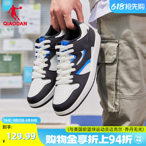 乔丹板鞋男子薄底春季新款