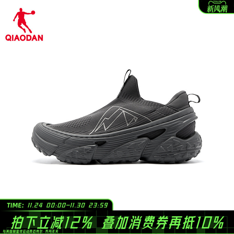 【商场同款】乔丹男溯溪鞋厚底减震轻便透气徒步鞋QDF093252919