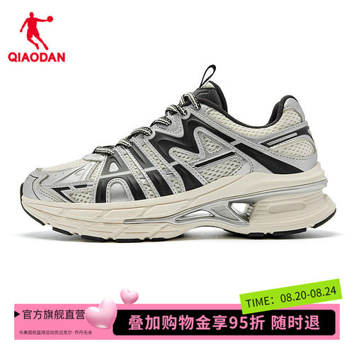 【商场同款】乔丹Y2KI-V2女休闲鞋老爹鞋网面透气鞋QDL042252423