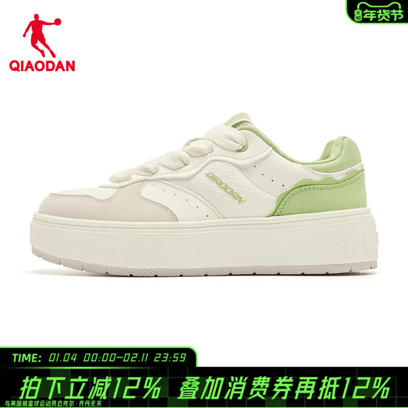 [商场同款]乔丹厚底增高女板鞋2026新款爆款透气休闲鞋小白鞋,运动鞋new,板鞋,淘宝优惠券,粉丝福利购,淘宝优惠卷