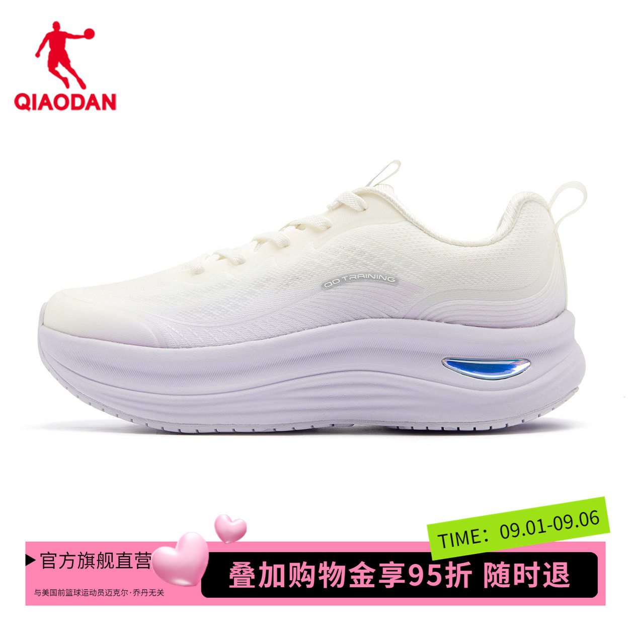 商场同款乔丹悠步4.0女综训鞋2026秋新款运动跑步鞋QDE182262818
