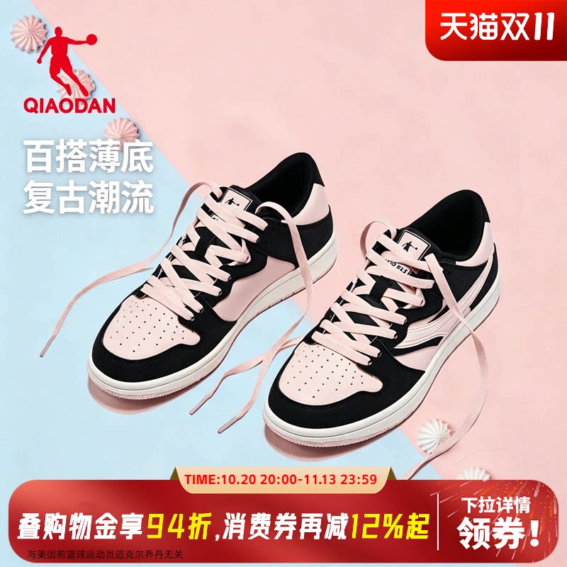 乔丹板鞋女鞋2026新款爆款复古百搭今年流行冬季休闲粉色运动鞋子