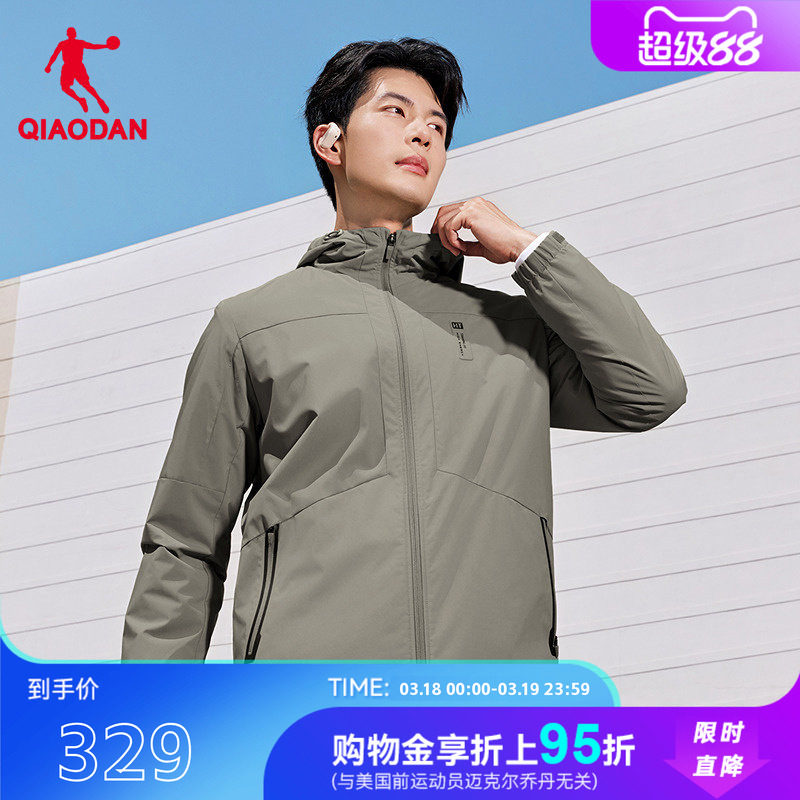 【商场同款】乔丹梭织厚外套男士防风加绒运动风衣QDEFD3254