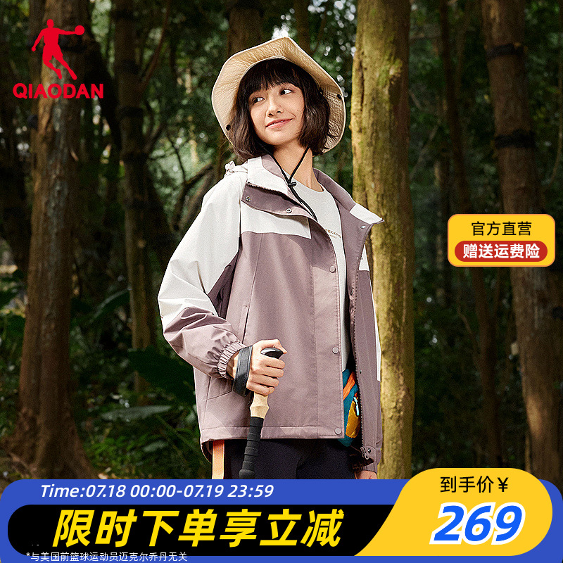 【商场同款】乔丹加绒厚外套女2025新款保暖防风户外风衣2251512