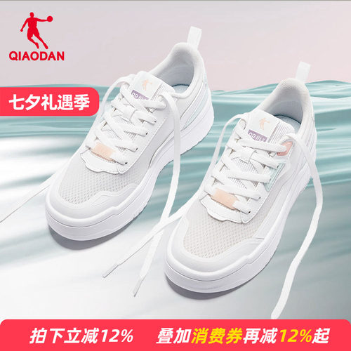 乔丹网面透气板鞋夏季新款