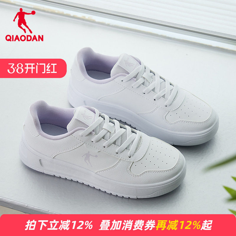 乔丹女款2026年春季新款百搭淡紫色女板鞋休闲小白鞋厚底增高男鞋