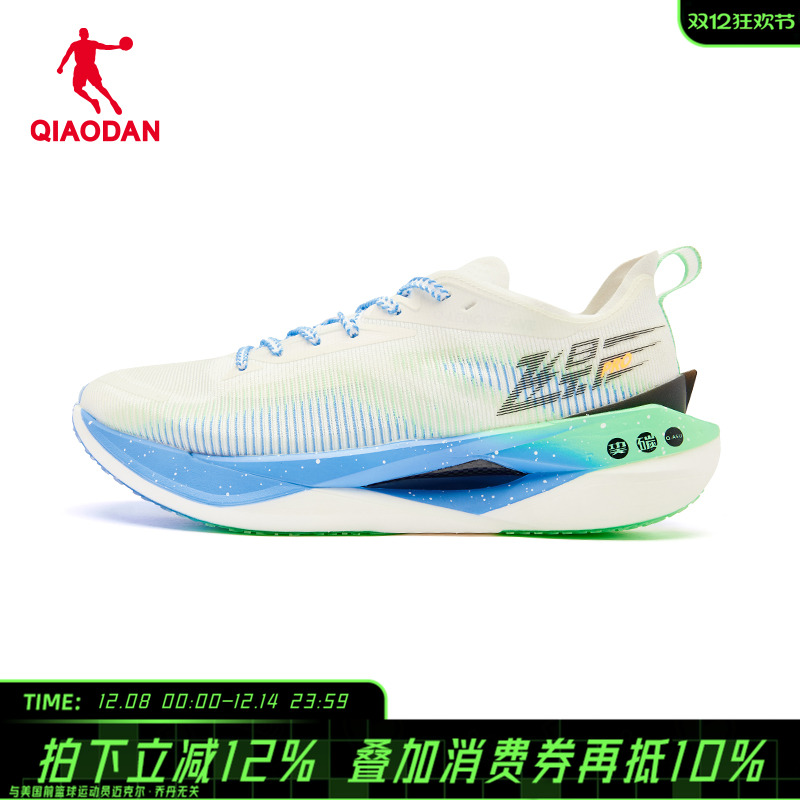 乔丹官方旗舰店飞影PRO专业马拉松全掌碳板竞速pb专业跑步鞋男鞋