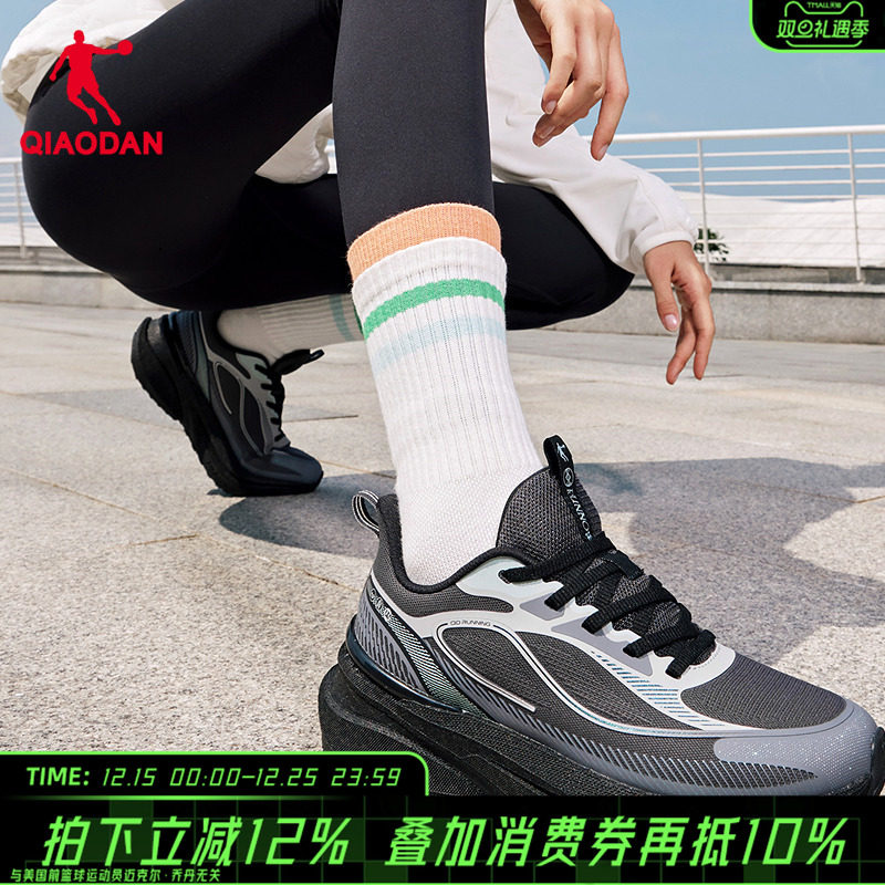 【商场同款】乔丹御程女跑步鞋缓震防滑运动鞋女款QDB022254210