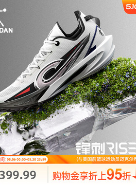 【KJ 凯尔登同款】乔丹锋刺RISE2篮球鞋运动鞋专业实战低帮球鞋男
