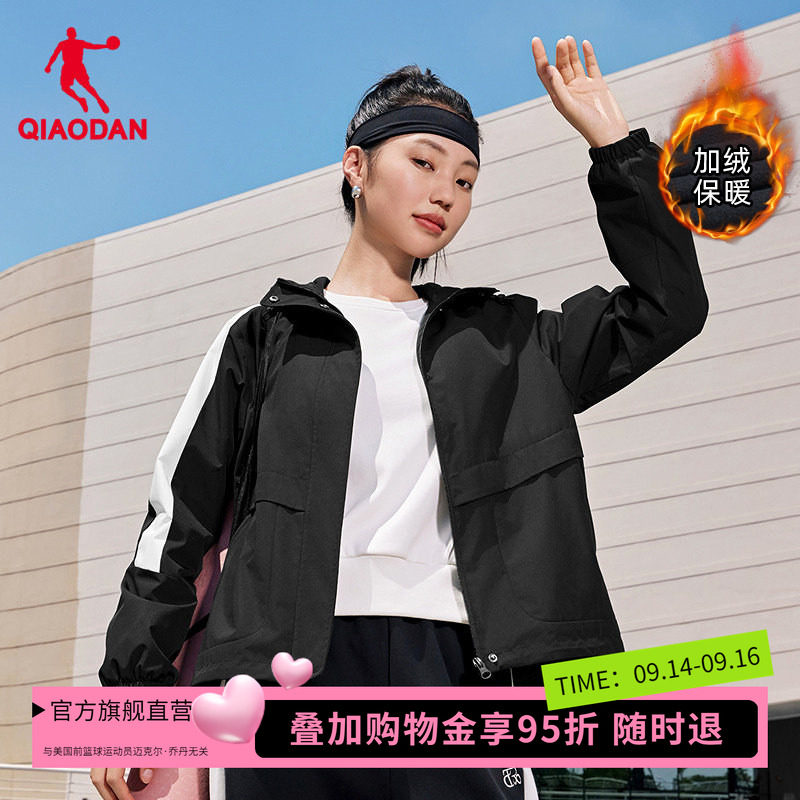 【商场同款】乔丹加绒外套女款防风工装保暖冲锋风衣QDEFD2254032