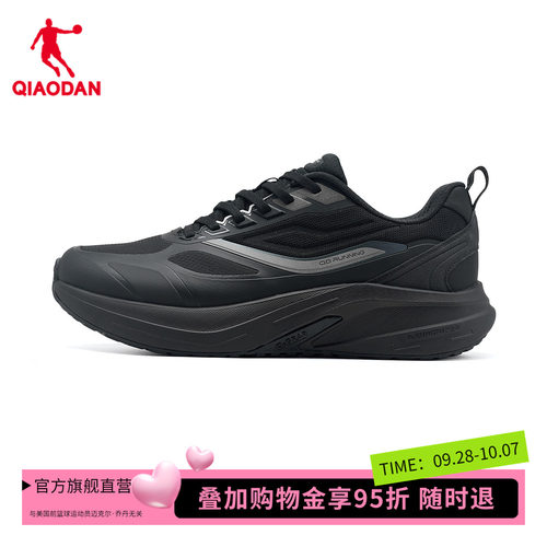 巭PRO-回弹科技+防泼水科技（鲁道夫）