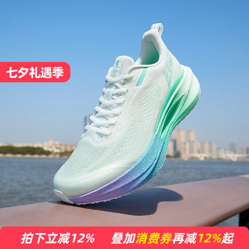 乔丹飞影team4男跑步鞋2026夏季新款网面透气运动鞋减震回弹鞋子