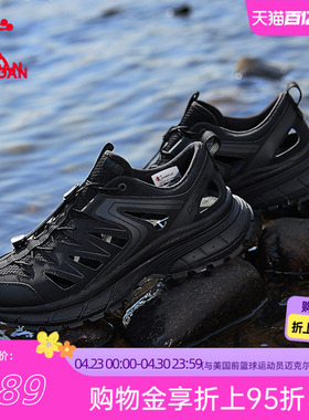 乔丹开元V4休闲鞋男2026夏新款防滑涉水溯溪鞋镂空透气运动鞋凉鞋