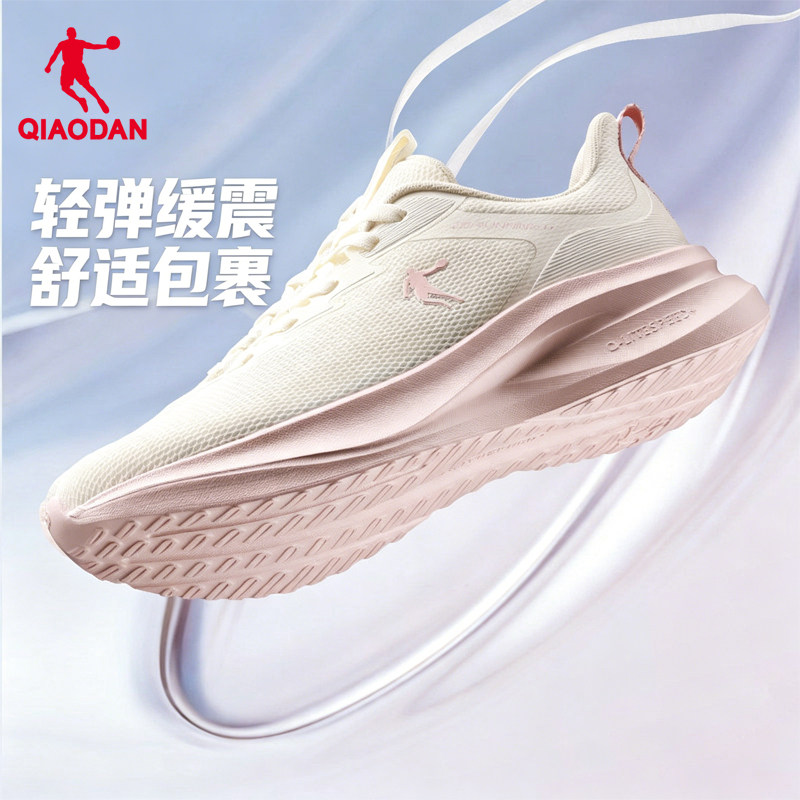乔丹透气运动鞋跑步鞋女网面透气不闷脚轻便薄款减震超轻专业网鞋