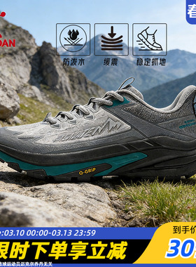 商场同款乔丹山影2.0男登山鞋防水徒步鞋户外防滑低帮DF193261919