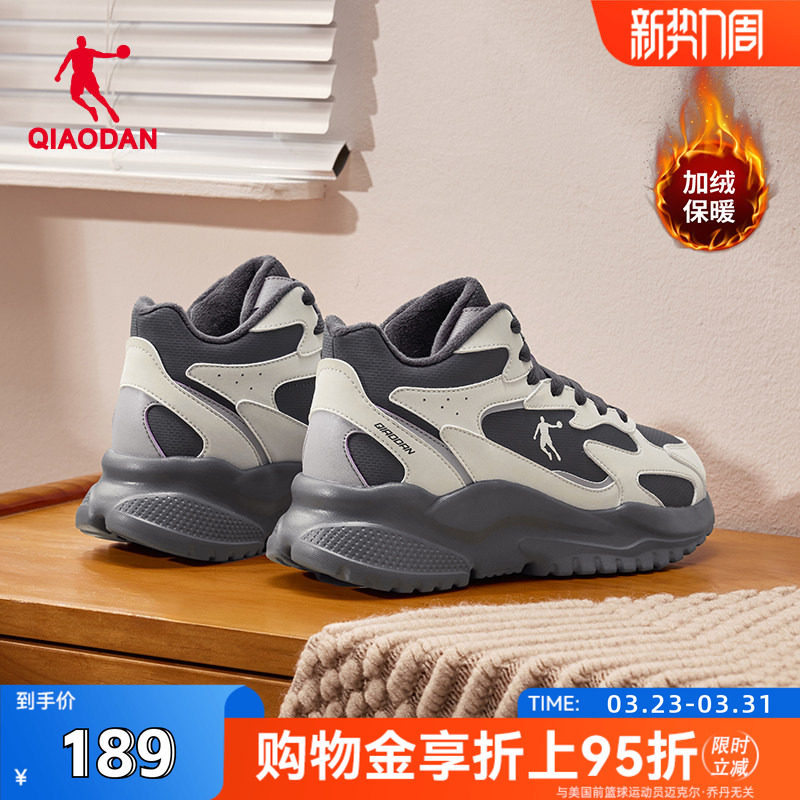 乔丹女鞋官方旗舰店加绒大棉鞋女款运动鞋高帮保暖休闲鞋棉鞋正品