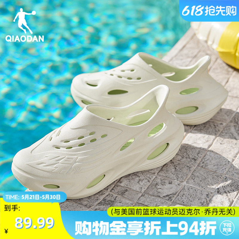 乔丹飞影洞洞鞋男2026夏季新款防滑透气凉鞋户外涉水运动鞋一脚蹬