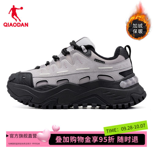 【商场同款】乔丹女户外棉鞋冬季新款加绒保暖二棉鞋QDG192264920
