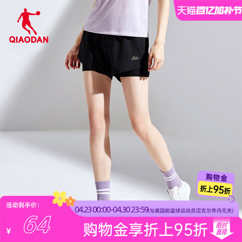 乔丹运动短裤女2026夏季新款速干防走光女士裤子跑步裤健身