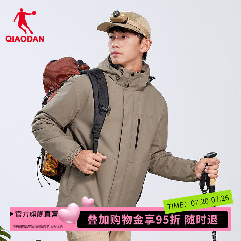 商场同款乔丹中国科学探险协会梭织加厚外套男士风衣QDFFD3261199