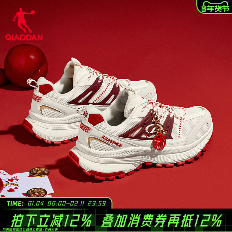 开元V3乔丹本命休闲运动鞋男2026新品新年限定增高厚底红色老爹