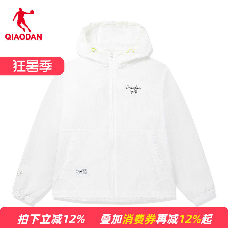 【商场同款】乔丹梭织薄外套男UPF50+防晒衣皮肤衣QDLFD3262154