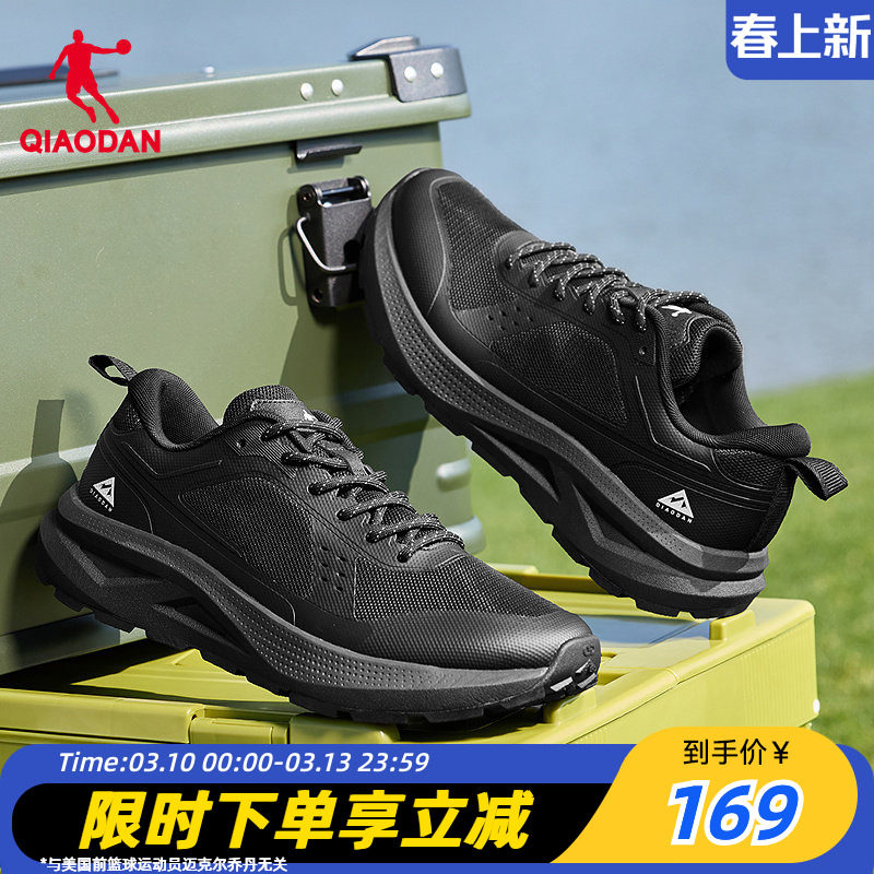 ��ɫ/������ 39 �ǵ��ܲ�Ь�л���2026���¿�ȫ��ɫ����Ͱ��˶�Ь����͸����ɽЬ 169Ԫ