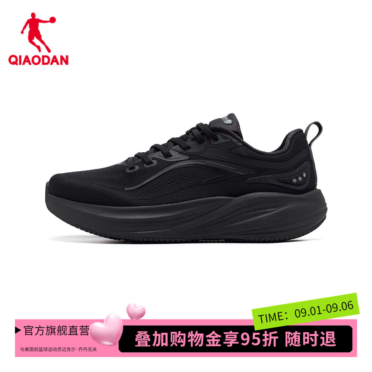 商场同款|乔丹鲲澎男跑步鞋46加大47特大码48运动鞋QDB023263201T