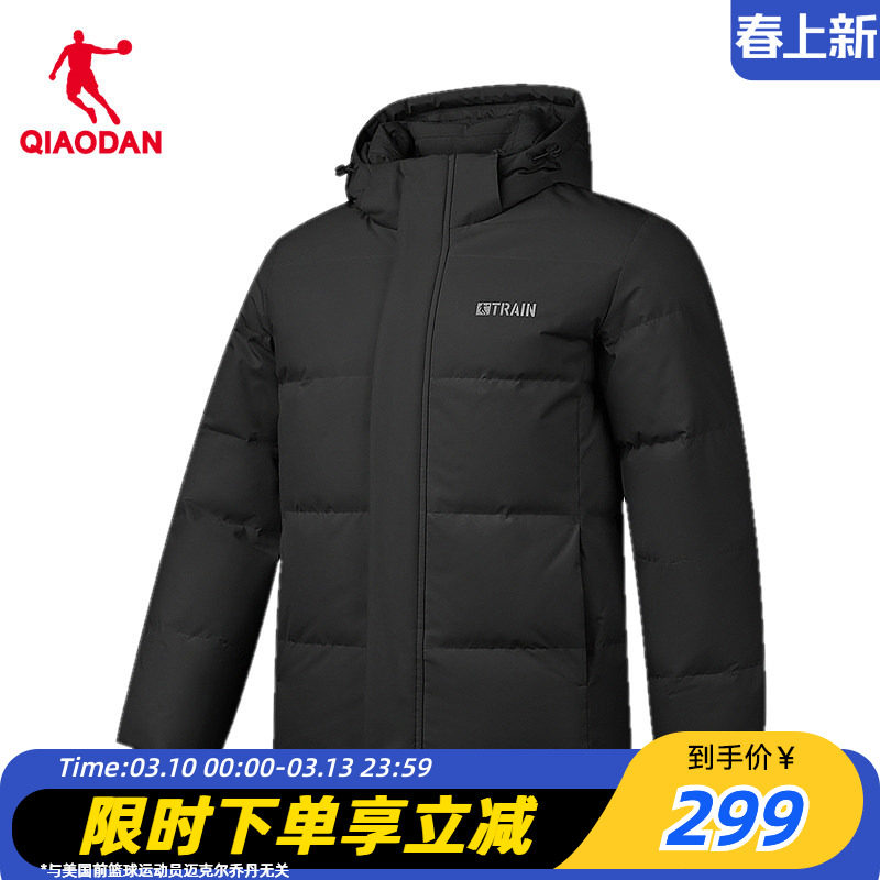 商场同款乔丹官方旗舰店黑色羽绒服男士春新款正品青少年保暖外套