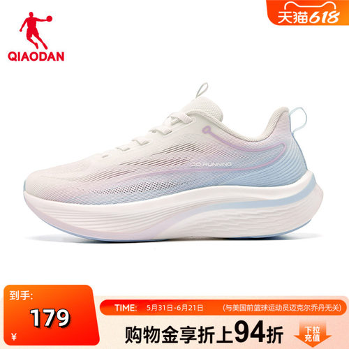 【商场同款】乔丹咻6.0跑步鞋女2026新款运动鞋软底舒适022252216