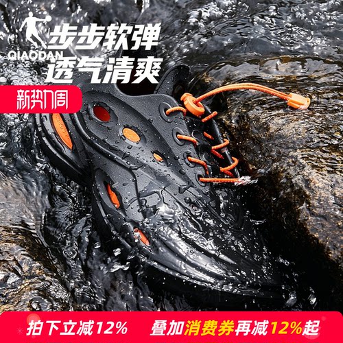乔丹涉水溯溪鞋男凉鞋运动鞋洞洞鞋男2026夏新款透气户外鞋防滑