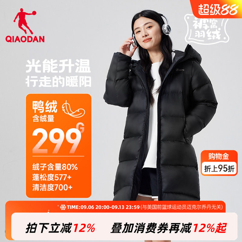 乔丹中长款外套女款加厚保暖