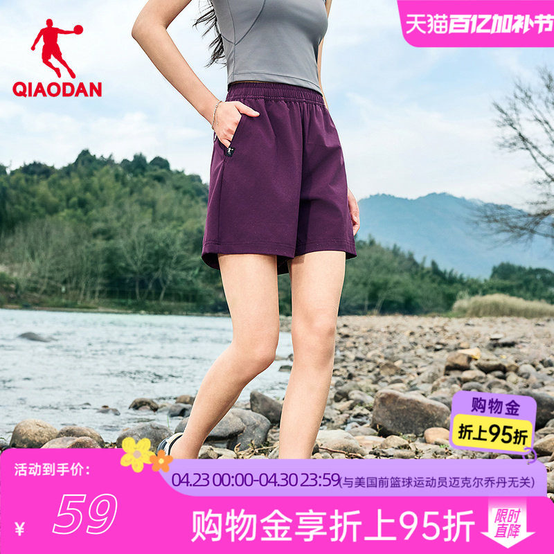 乔丹梭织短裤女士2026夏季新款户外休闲运动裤子宽松透气速干裤子