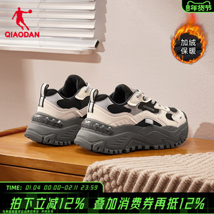 乔丹硬糖女款休闲鞋棉鞋冬季加绒保暖二棉鞋学生老爹鞋运动鞋厚底