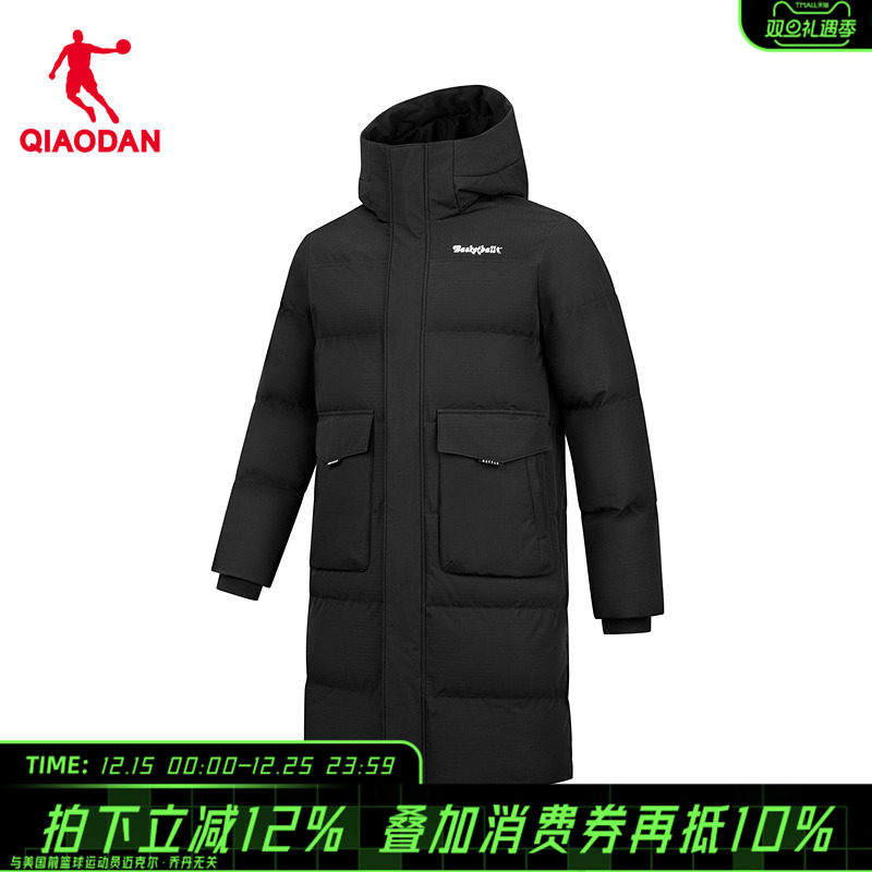商场同款乔丹官方旗舰店中长款羽绒服男士保暖外套QDAGM3261015B