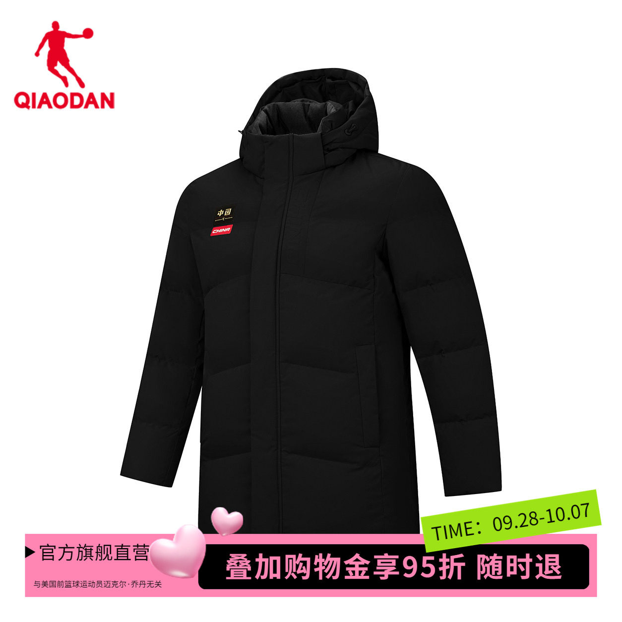 商城同款乔丹男款加厚保暖羽绒服黑色防水抗菌外套QDEGM3261008